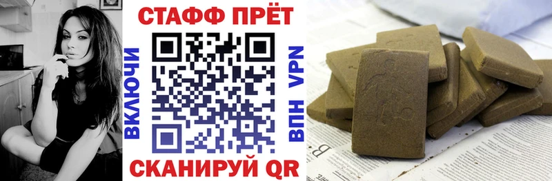 Как найти наркотики Феодосия ГАШИШ  гидра как зайти  Мефедрон  Cocaine  Метадон 