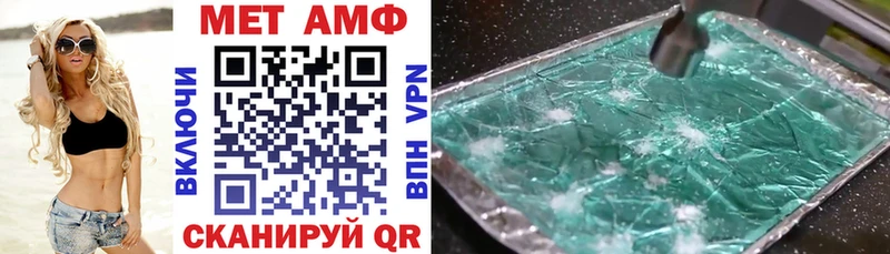 АМФЕТАМИН 97%  Феодосия 
