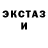 Метадон белоснежный Alex Meroy