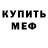 Кетамин VHQ Anna Devus