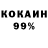 Героин белый Joann Moore