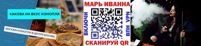 Печенье с ТГК марихуана  Феодосия 