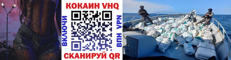 купить закладку Феодосия Кокаин 99%