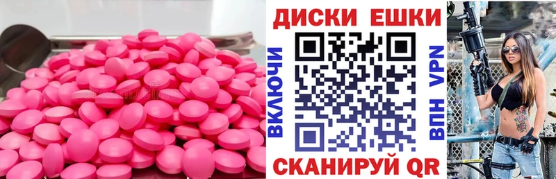 ЭКСТАЗИ 99%  Феодосия 