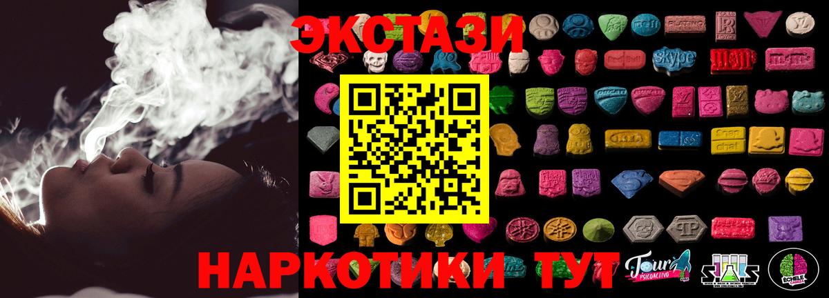 Экстази Philipp Plein Феодосия