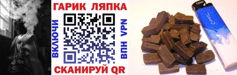 МЕГА   Феодосия  ГАШИШ VHQ 