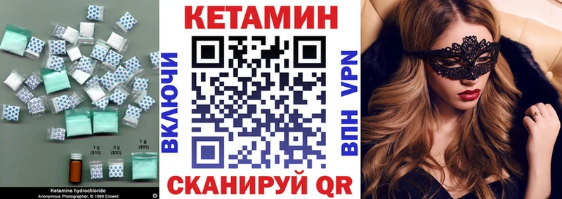 даркнет Telegram  блэк спрут ссылка  Феодосия  Кетамин VHQ 