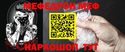 спиды Обнинск