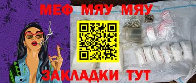 бутик Нягань