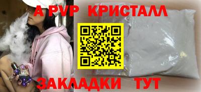 меф VHQ Обь