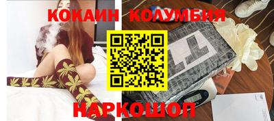 спиды Обнинск