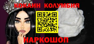 бутик Нягань