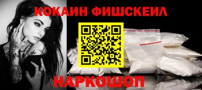 спиды Обнинск
