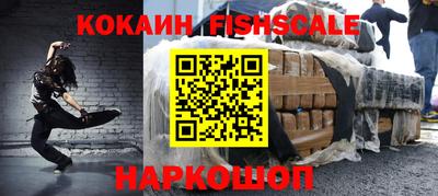 меф VHQ Обь