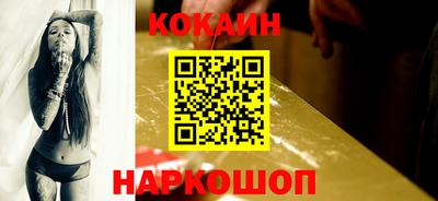 бутик Нягань