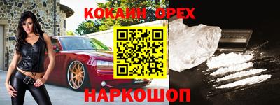 бутик Нягань