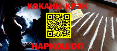 спиды Обнинск