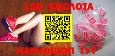 спиды Обнинск