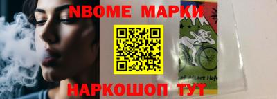 амф Котовск