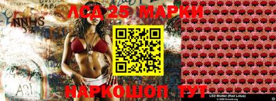 винт Красноармейск