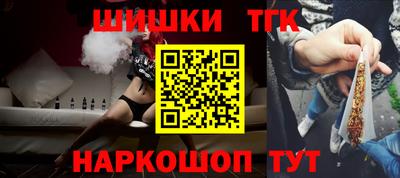 бутик Нягань