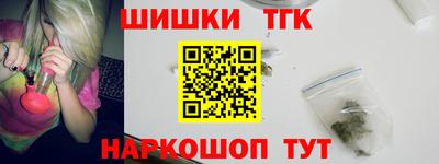 бутик Нягань