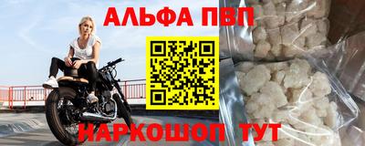 меф VHQ Обь