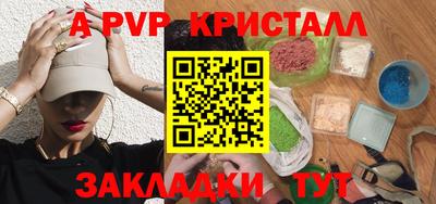 меф VHQ Обь