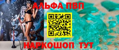меф VHQ Обь