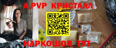 бутик Нягань
