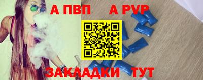 спиды Обнинск