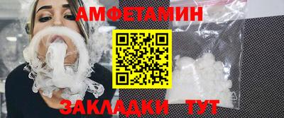 спиды Обнинск