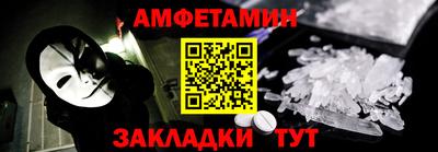 меф VHQ Обь