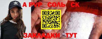 спиды Обнинск