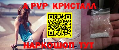 спиды Обнинск