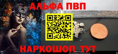 бутик Нягань