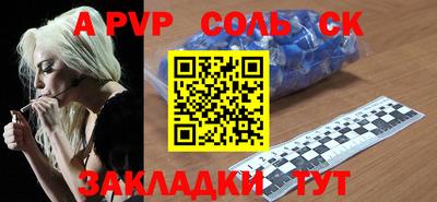 бутик Нягань