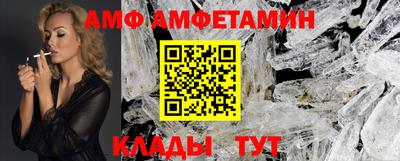 спиды Обнинск