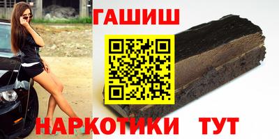 меф VHQ Обь