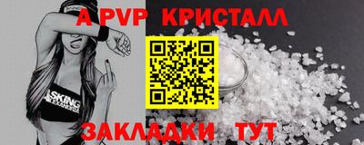 спиды Обнинск