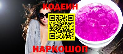 бутик Нягань