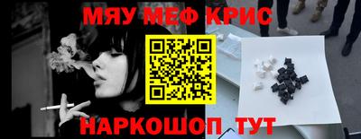 бутик Нягань