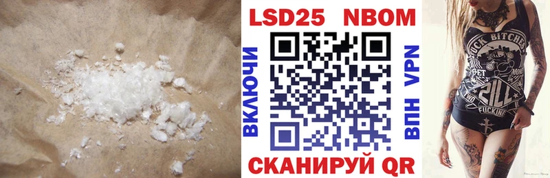 Лсд 25 экстази ecstasy  Феодосия 