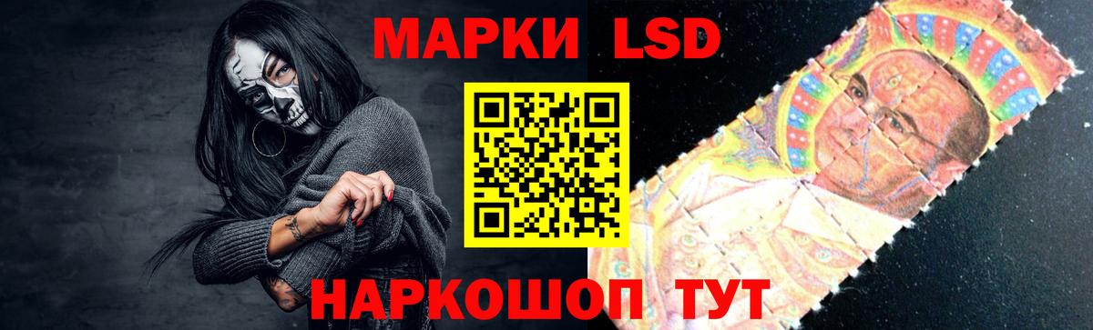 ЛСД экстази кислота  ЛСД экстази ecstasy  Вход с VPN  Феодосия 
