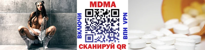 даркнет сайт  Феодосия  OMG вход  МДМА Molly 