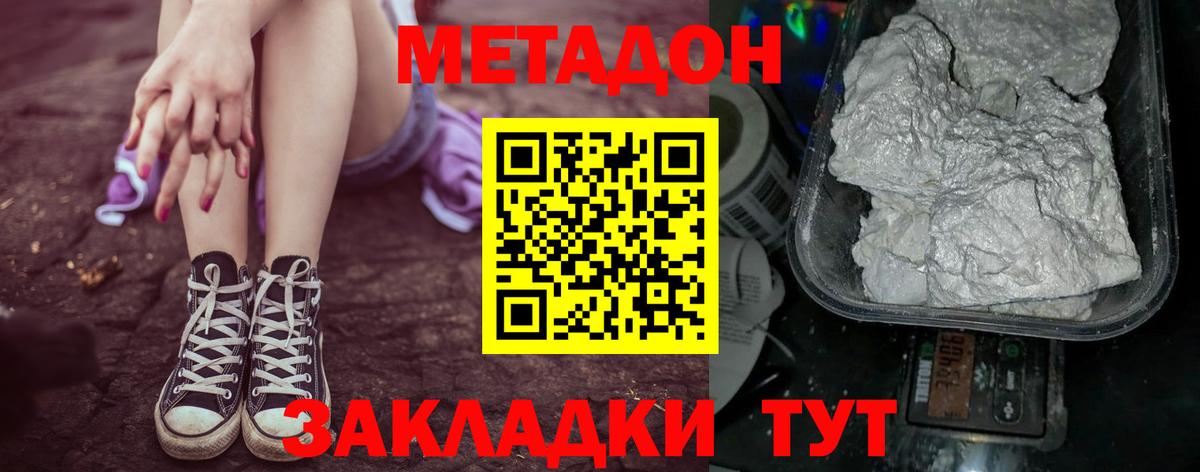  COCAIN Феодосия