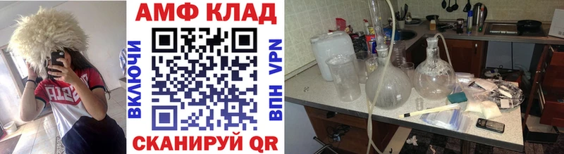 закладка  Феодосия  Метамфетамин Methamphetamine 