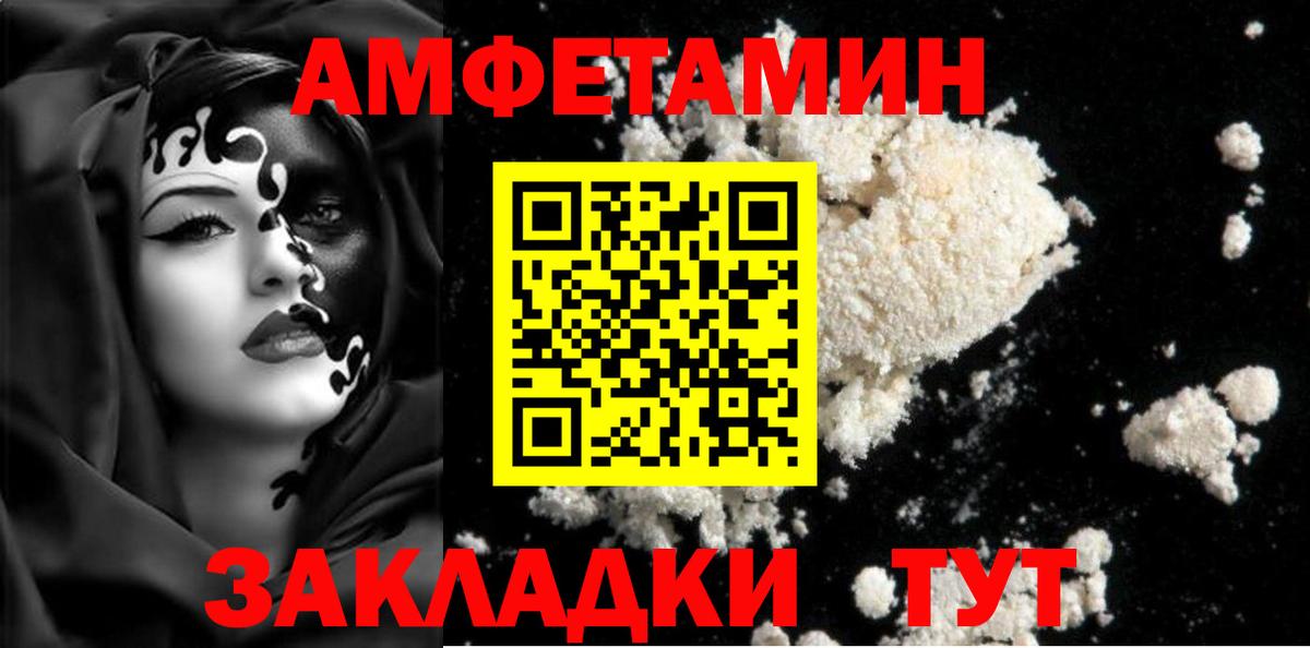 Феодосия  Первитин пудра  Первитин пудра  Вход с VPN 