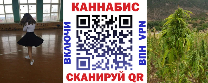 Марихуана THC 21%  mega ССЫЛКА  Феодосия 