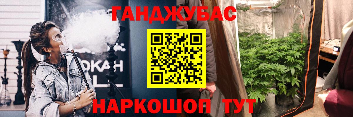 Бошки Шишки VHQ  МАРИХУАНА Amnesia  Бошки Шишки марихуана  Вход с VPN  Феодосия  МАРИХУАНА Bruce Banner 